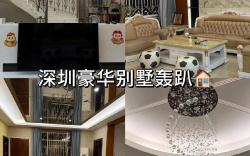 大鹏别墅