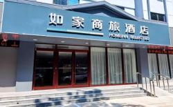 Home Inn Style Linyi Jiefang Road