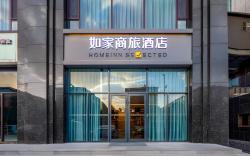 Home Inn Style Jinzhong Yuci Impression City Wanda Plaza