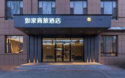 Home Inn Style Changzhi Binhe Park Chengshangcheng