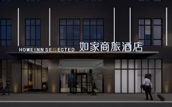 Home Inn Style Xi'an Xixian New District Jinghe New City Huizhi Plaza