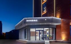 Home Inn Style Lvliang Wenshui Middle School Diqing Avenue