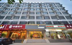 Home Inn Style Handan Development Zone East Railway Station Municipal Government