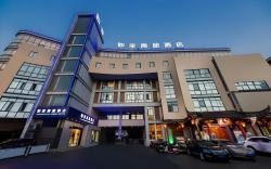 Home Inn Style Wuhu Fantawild Adventure Development Zone