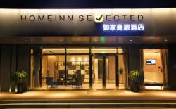 Home Inn Style Zhengzhou Municipal Government Jianshe Road