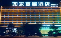 Home Inn Style Fuyang Linquan County Government Service Center