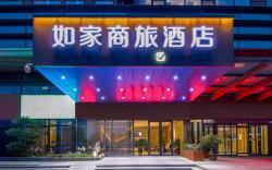Home Inn Style Zhengzhou East High-speed Railway Station East Square