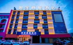 Home Inn Style Fuyang Linyi Mall