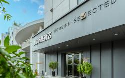 Home Inn Style Zhengzhou Huayuan Road Zhenghong City