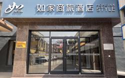 Home Inn Style Shijiazhuang Jinzhou Railway Station Zhongxing Road