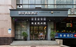 Home Inn Style Zhengzhou CBD Convention and Exhibition Center