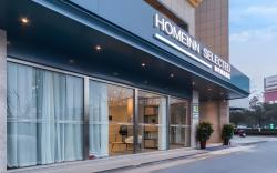 Home Inn Style Huzhou Changxing Dongyufang Pedestrian Street