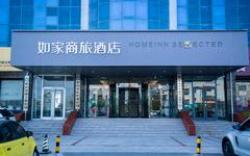 Home Inn Style Cangzhou Huanghua City Canghai Road Xinyulou