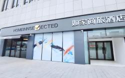 Home Inn Style Tianjin Railway Station Italian Style Street