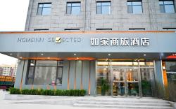 Home Inn Style Cangzhou Yanshan County South Ring Road