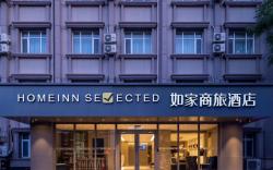 Home Inn Style Tianjin Wudadao Tourist Center Foreign Studies University