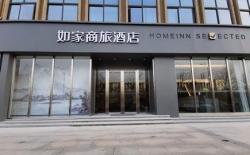 Home Inn Style Nantong Tongzhou Century Bridge