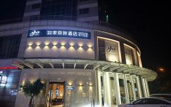 Home Inn Style Tianjin Weiguo Road