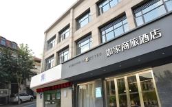 Home Inn Style Yangzhou Shouxihu Dongguan Street