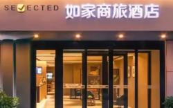 Home Inn Style Taiyuan High-tech Zone Xuefu Street Metro Station