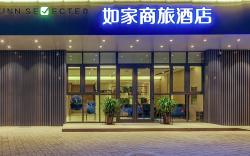 Home Inn Style Taiyuan North Central Ring Lishi Outlet