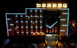 Home Inn Style Jinzhou Liaoning University of Technology