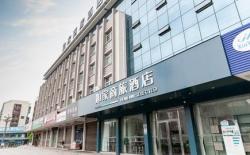 Home Inn Style Nanchong China West Normal University