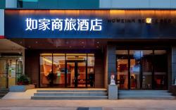 Home Inn Style Taiyuan South Inner Ring Street Dayingpan