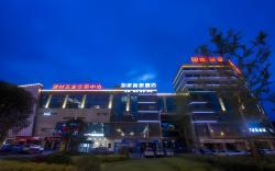 Home Inn Style Ya'an High-speed Railway Station
