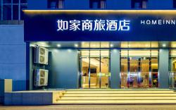 Home Inn Style Taiyuan World Trade Center Changzhi Road Wangcun South Street Metro Station