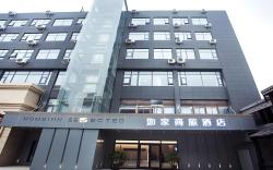 Home Inn Style Fengxian Jiefang East Road Old Dongguan Pedestrian Street