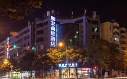 Home Inn Style Kunming Nanping Pedestrian Street Jinma Biji Square