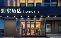 Home Inn Neo Lvliang Jiaocheng Guashan Scenic Area Yingbin Road