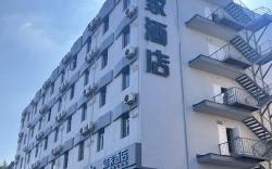 Home Inn Neo Jinzhong Shuncheng Street City Government Yuci Old Town