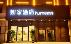 Home Inn Neo Taiyuan South Railway Station Xiaowu Road