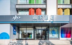 Home Inn Neo Taiyuan Qingxu People's Square Zilin Road