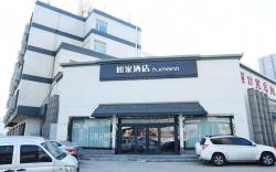 Home Inn Neo Shijiazhuang West Second Ring Huaian Road