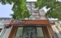 Home Inn Neo Shijiazhuang Youyi Avenue Hezuo Road