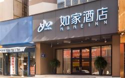 Home Inn Neo Zhengzhou Railway Station Dehua Pedestrian Street