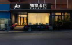 Home Inn Neo Dalianbei Railway Station Sports Center