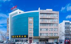 Home Inn Neo Qinhuangdao Railway Station Yanshan Avenue