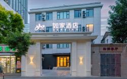 Home Inn Neo Tianjin Heping Road Pedestrian Street Shanxi Road