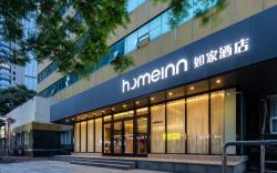 Home Inn Neo Tianjin Railway Station Binjiang Avenue Pedestrian Street