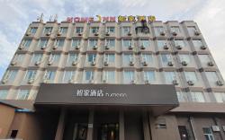 Home Inn Neo Jiaozuo Jianshe Road Wanfang Bridge
