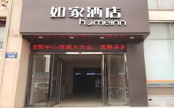 Home Inn Neo Handan Lianfang Road Guangming Bridge
