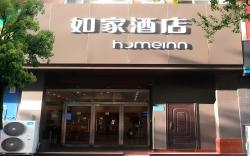 Home Inn Neo Xinxiang Pingyuan Road