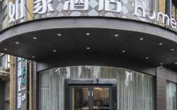 Home Inn Neo Wuhan Jianghan Road Pedestrian Street