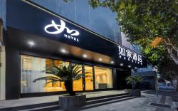 Home Inn Neo Taiyuan Xiaodian District Renmin South Road Tongda Street Metro Station