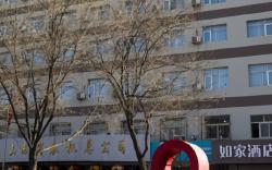 Home Inn Neo Taiyuan Changfeng Street Pingyang Road Baihuagu Shopping Center