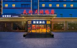 Home Inn Neo Baoding Zhuozhou Fanyang Middle Road Cultural Plaza